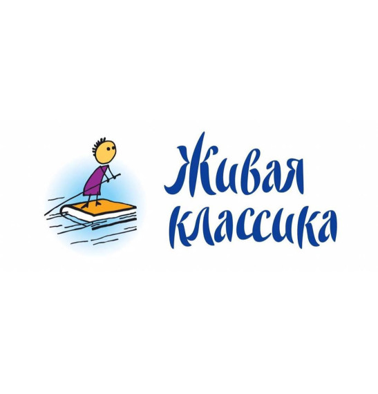 Конкурс чтецов "Живая классика".